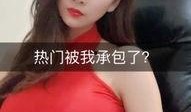 阿硕圈内爆料,揭秘娱乐圈幕后真相