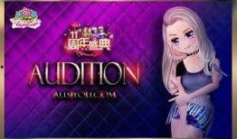 劲舞团凯迪爆料事件视频,揭秘网络红人背后真相