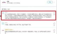 有什么娱乐圈的爆料软件,揭秘明星幕后真相