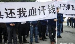 广东讨薪新闻爆料视频播放,视频揭露农民工维权困境