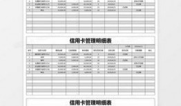 卡池爆料最新表格下载,揭秘热门角色与稀有道具