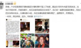 乐仔事件的爆料视频,揭秘背后真相，视频爆料揭示惊人内幕