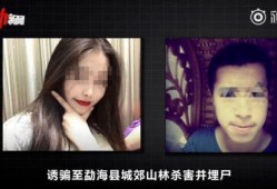 南京爆料白狼视频最新