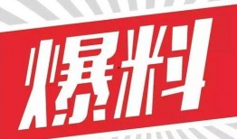 630新闻爆料电话,揭秘630新闻爆料电话背后的故事
