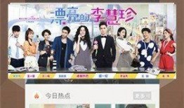 快在线观看,畅享便捷观影新体验