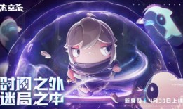 太空杀最新爆料新身份