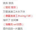 娱乐吃瓜粤语翻译怎么说,粤语版“娱乐吃瓜”现象解析