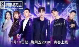 娱乐吃瓜节目完整版,完整版幕后故事大公开