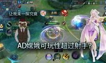 王者荣耀小七爆料视频下载,新英雄、新玩法大曝光！