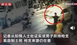 南昌牛哥爆料事件视频,事件真相揭秘