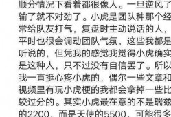 最危险的圈内爆料,惊心动魄的内幕真相