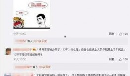 娱乐团最近爆料,明星幕后故事大揭秘！