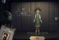 前瞻第五人格皮肤爆料视频,揭秘最新皮肤爆料，视觉盛宴即将开启！