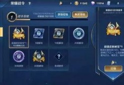 王者最新爆料v8,全新英雄登场，游戏体验再升级！