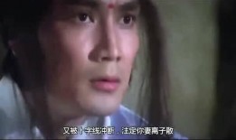 算命电影在线观看,算命电影在线观看之旅