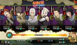 火影忍者皮肤爆料最新,神秘新皮肤惊艳亮相，揭秘忍者世界新篇章