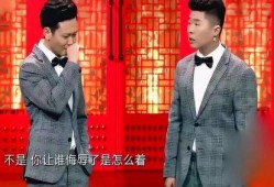 孟鹤堂最新爆料,娱乐圈背后的那些事儿