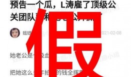 娱乐团最近爆料,明星幕后故事大揭秘！