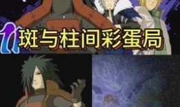 秽土鼬1技能视频爆料,一招制敌，神秘力量初露锋芒