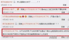 潮州粉丝爆料案件最新情况,疑点重重，真相渐明