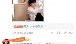 张小寒今晚爆料视频最新