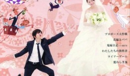 娱乐吃瓜求婚小说推荐,吃瓜少女的意外求婚之旅