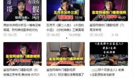东谷最新爆料新闻事件视频,最新爆料新闻事件视频深度解析