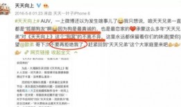 娱乐圈爆料从哪里看啊,娱乐圈爆料集中地揭秘