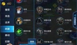 王者荣耀装备最新爆料,最新爆料揭示装备革新，战力升级一触即发！