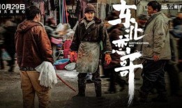 盛唐雷音爆料老乔视频,老乔视频背后的惊人真相