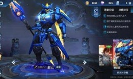 赵云皮肤最新进展爆料视频,揭秘最新爆料视频中的神秘元素