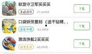 港囧在线观看爱奇艺,重温经典喜剧时光！