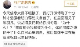 网红贵圈吃瓜是真的吗,揭秘网红圈的真实内幕