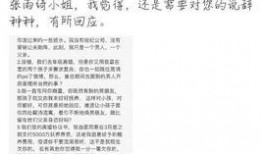 圈内爆料王毒舌,圈内爆料背后的犀利点评
