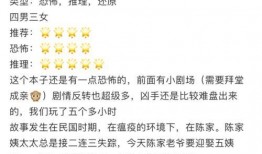 剧本杀黄爆本爆料视频,惊悚剧情与悬疑推理的完美融合