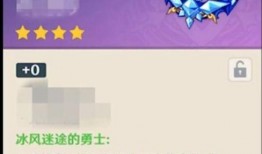 原神爆料预告最新消息在哪看