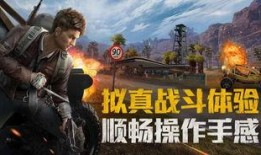 和平精英后续的爆料视频,惊喜连连，战局升级！