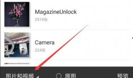微信怎么拍视频爆料,轻松记录与分享身边事