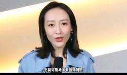 狗仔爆料王鸥妈妈视频,王鸥妈妈视频引发热议