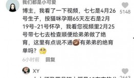 娱乐吃瓜君告别,一段娱乐圈风云录的落幕