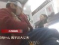 衡阳骂人男孩爆料事件视频,校园霸凌与网络暴力的双重冲击