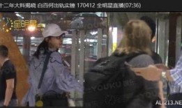 鹿舅在哪里看爆料视频啊,揭秘鹿舅最新动态
