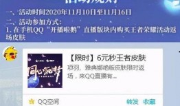 返场爆料最新消息