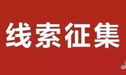 九江新闻爆料热线,见证城市脉搏，倾听民声心声