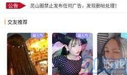 姐姐爆料视频大全下载