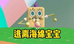 蛋仔逃出最新爆料,神秘新爆料揭秘，逃亡之旅即将升级！