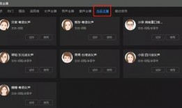 爆料的视频要编辑好吗