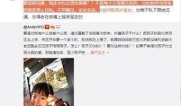 小郭最新爆料视频大全集,揭秘娱乐圈幕后真相