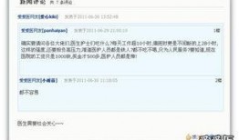 新闻爆料系统上线,助力打造透明高效舆论环境”