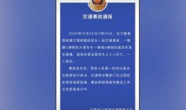 河源头条爆料事件最新进展,真相逐步浮出水面